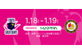 【東京グレートベアーズ】ホームゲームにて「MAPPA DAY(マッパデー)」開催決定!