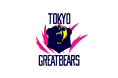 【東京グレートベアーズ】チームスタッフ 退団のお知らせ