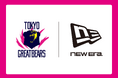 【東京グレートベアーズ】スポーツ・ライフスタイルのグローバルブランド『NEW ERA®』とコラボしたオリジナルキャップ完成！