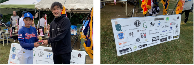 大会MVPの増田くん(左)、今回も多くの企業にご協賛をいただきました(右)