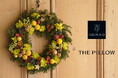 自分に合う枕でクリスマスイブもぐっすり♪自分に合う枕「THE PILLOW」オリジナル、プリザーブドフラワーで作られた「星降る聖夜のクリスマスリース」、数量限定・期間限定でギフトオプションに登場!