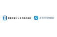 ストリーモ、信金中金ビジネスと連携し、全国の信用金庫向けた導入支援を開始