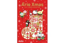 Ario Grandtree Primetree With Harami Xmas Harmony Sanrio Characters 株式会社セブン アイ ホールディングスのプレスリリース