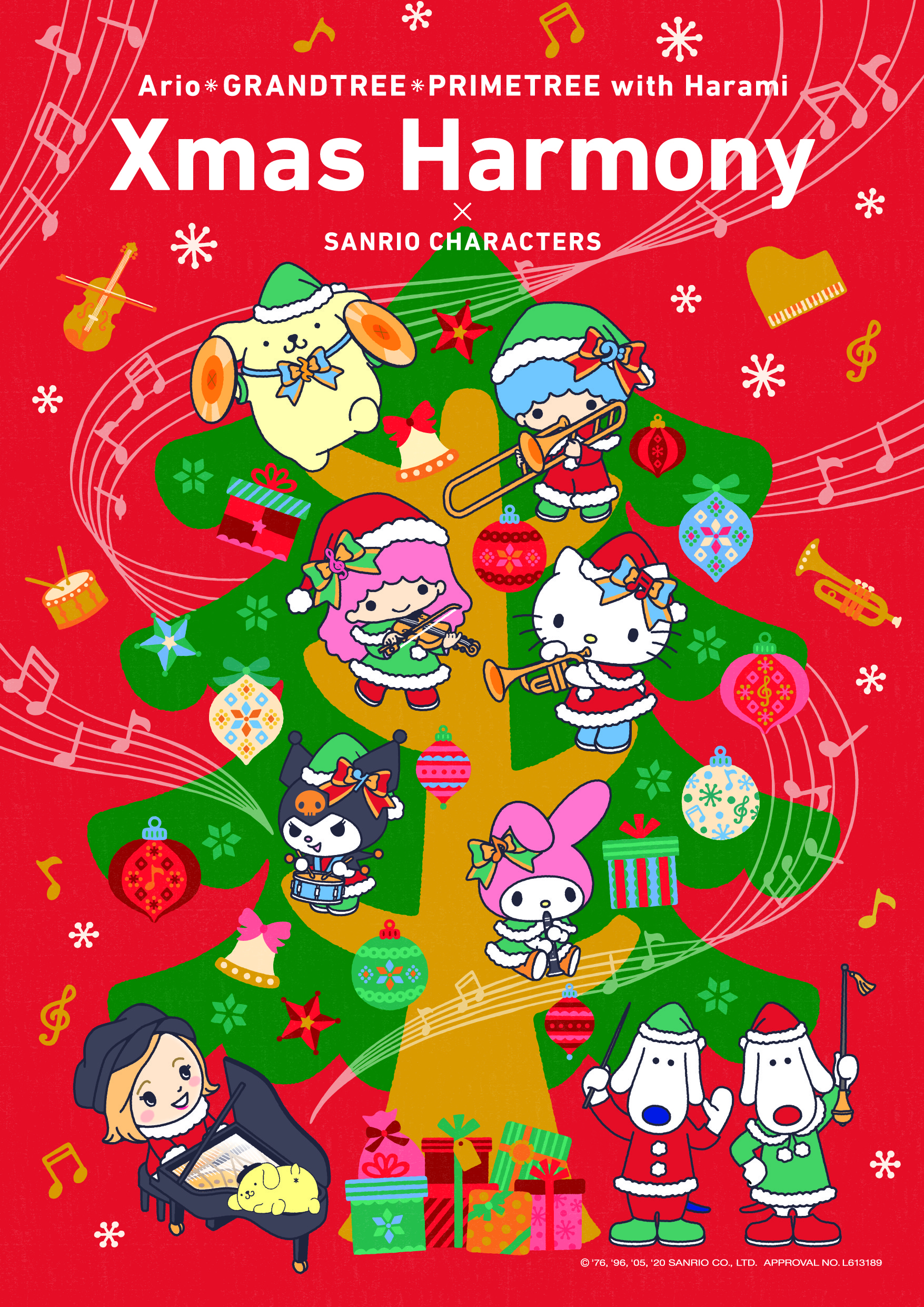 Ario Grandtree Primetree With Harami Xmas Harmony Sanrio Characters 株式会社セブン アイ ホールディングスのプレスリリース