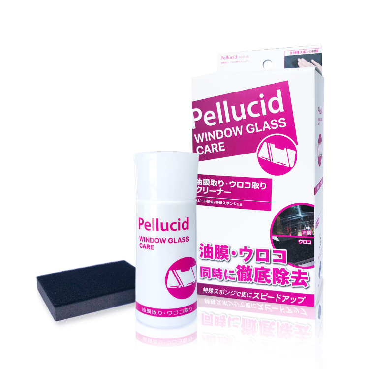 車のウインドウについた油膜 ウロコ汚れを同時に除去し 安全な視界を確保 ペルシード 油膜取り ウロコ取りクリーナー Pcd 46 発売 株式会社ペルシードのプレスリリース
