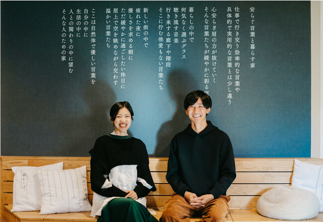 左）DANRO inc.代表 小原和花、右）kizunaya inc.代表 平岡雅史