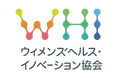 【団体名変更のお知らせ】一般社団法人Femtech Community Japan、「一般社団法人ウィメンズヘルス・イノベーション協会（WHI）」へ団体名を刷新