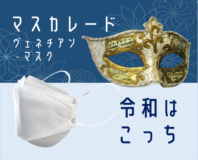 初心者向け社交ダンス舞踏会 シャルウィダンス東京 が開催決定 さんたつ By 散歩の達人