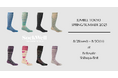 セルフケアソックスブランド【Sockwell】は、「JUMBLE TOKYO & WELLNESS MARKETSPRING / SUMMER 2025」に出展します