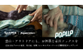 Sockwellがアルペン旗艦店で初のPOPUPイベントを開催!エコで快適な着圧ソックスを体験しよう
