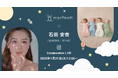【特別コラボ企画】元AKB48・SKE48石田安奈さんと学ぶ!育児をもっと楽しくするエルゴポーチInstagram LIVEを開催