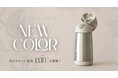 b.boxステンレスドリンクボトルに新色登場!優しく寄り添う『Latte』カラーで、気分が上がる水分補給を。