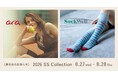 ara & Sockwell 2026SSコレクション展示会|8月27日(水)・28日(木)開催
