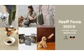【Sippo Festa 2025 冬】PALOPA × QCHEFS が初出店！愛犬のための高品質アイテム＆デンタルケアスナックを体験できる2日間