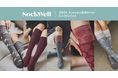 秋冬の足元に、着圧ソックスという選択肢。アメリカ発『Sockwell』2026年秋冬新作コレクションを9月8日（火）より発売