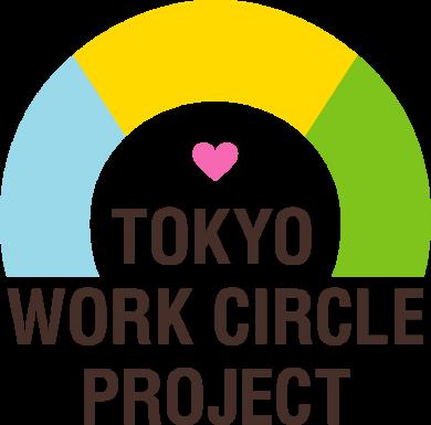 「がん治療と仕事の両立」東京都ワークサークルプロジェクトロゴ