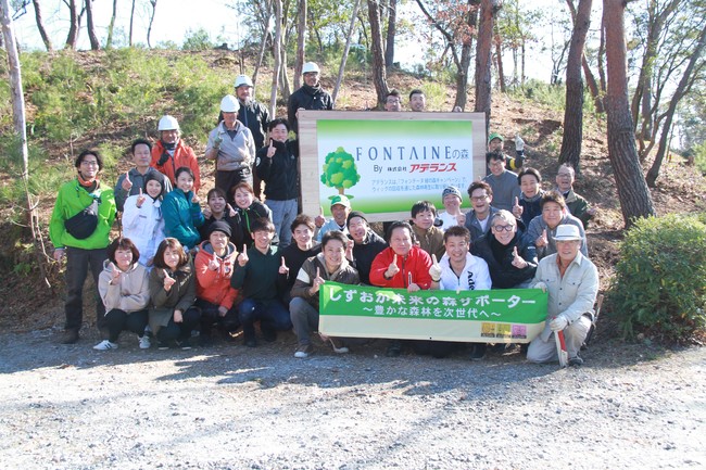 2020年1月静岡県立森林公園での植樹会