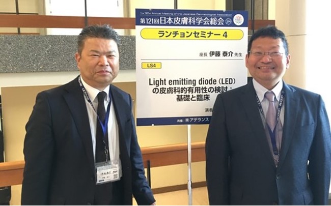 座長の伊藤 泰介先生(左)と乾 重樹先生(右) 座長の伊藤 泰介先生(左)と乾 重樹先生(右)
