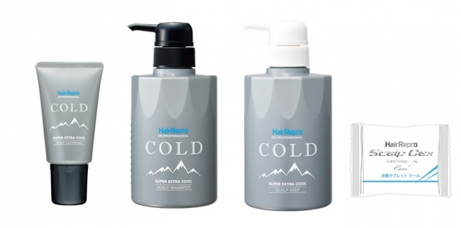 「HairRepro COLD」シリーズ