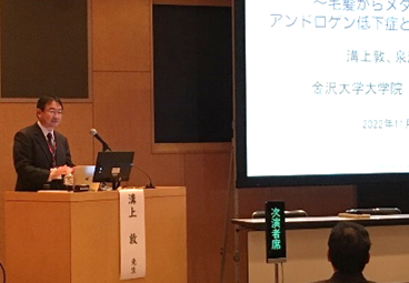 (中央)ご講演中の溝上 敦先生 (中央)ご講演中の溝上 敦先生