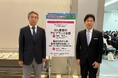 ＜アデランス産学連携＞第32回日本乳癌学会学術総会においてアデランスがモーニングセミナーを共催