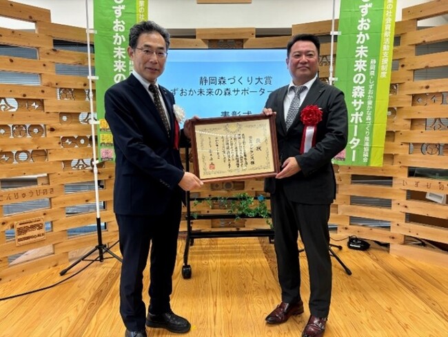 静岡県くらし・環境部 部長 池ケ谷 弘巳氏(写真左)と当社取締役 国内事業本部長 鈴木 実 静岡県くらし・環境部 部長 池ケ谷 弘巳氏(写真左)と当社取締役 国内事業本部長 鈴木 実