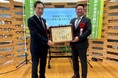 <フォンテーヌ 美しい森をとりもどすプロジェクト> 静岡県立森林公園でのアカマツ林再生活動に対し令和6年度 しずおか未来の森サポーター「知事褒賞」を受賞