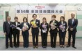 <全国各地の店舗スタッフが接客力や技術力を競う大会を開催>第56期 アデランス全国技術競技大会