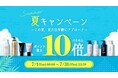 髪の専門家に聞く! 毛髪診断士®が解説する「髪のヒミツ」 髪にまつわる素朴な疑問にも回答