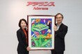 「2024パラアート TOKYO 第11回国際交流展」での「アデランス賞」受賞作品を本社で展示開始