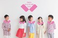 いじめは一人で解決できないから -YMCAピンクシャツデー2025-