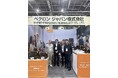 PECRONポータブル電源が大好評!|第12回 スマートエネルギー WEEK 出展レポート