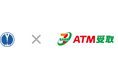鶴岡市の「つるおかつながるミLINE」友だち登録キャンペーンに「ATM受取(現金コース)」が採用