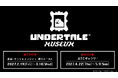 世界初！大規模展覧会「UNDERTALE MUSEUM」2027年東京、大阪にて開催決定！