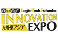 JPR、「九州・東アジア 国際物流総合展 INNOVATION EXPO 2026」に出展～アジアの玄関口・九州で、輸出入を支える「国際間レンタル」と通い容器管理を提案～