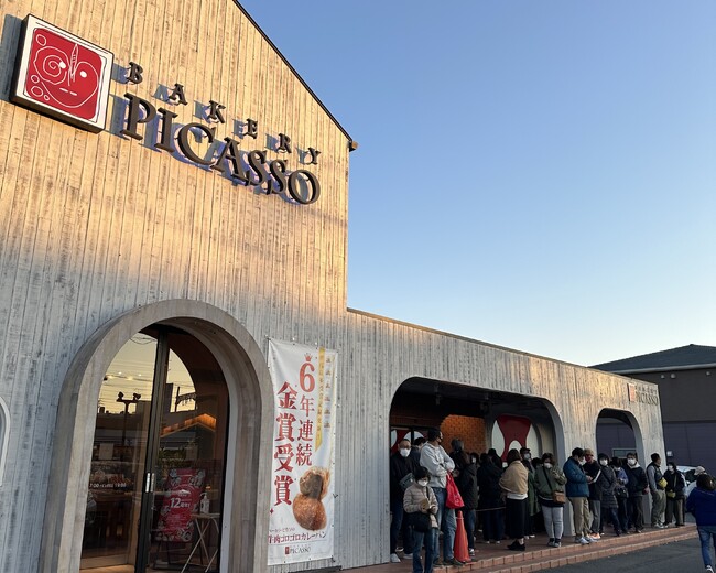 早朝から並んでいただいている様子_1 早朝から並んでいただいている様子_1