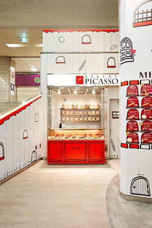 ベーカリーピカソミニ_名駅店_外観 ベーカリーピカソミニ_名駅店_外観
