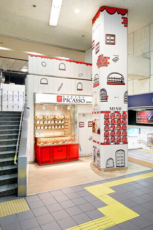 名鉄名古屋駅店の店舗イメージ 名鉄名古屋駅店の店舗イメージ