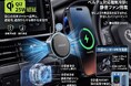 【国内メーカー品質】Qi2 25W認証取得！最大83W出力＆マグネット式ワイヤレス充電搭載。機能美を追求した車載ホルダー「ACWPD-V025M-QI22-83W」を10月2日より発売開始