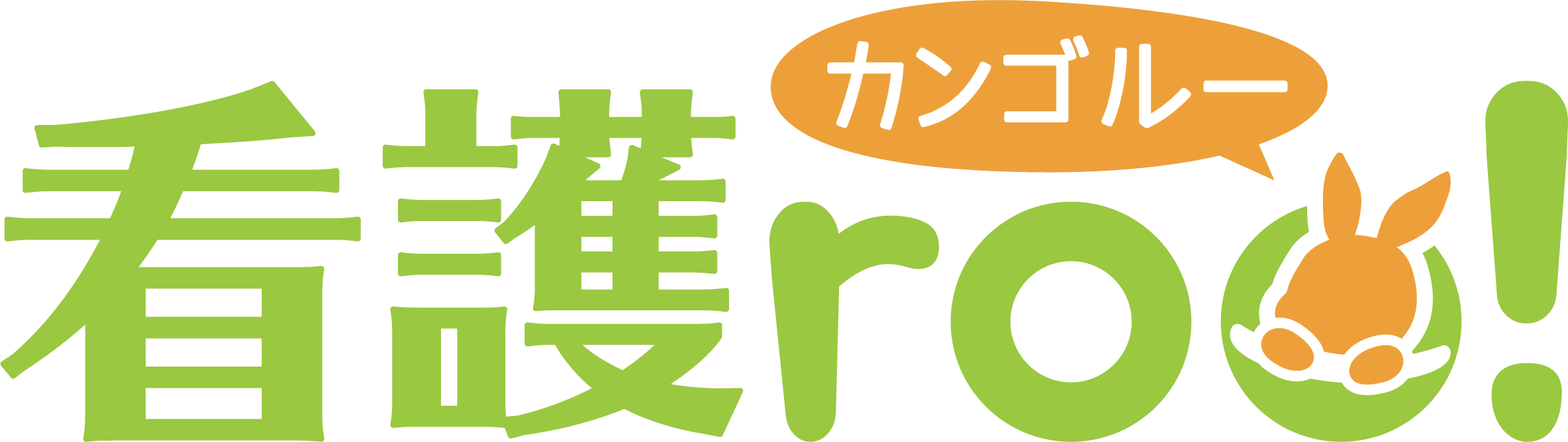 最大級の看護メディア 看護roo と累計5万dlのカレンダーアプリ ナスカレ ナスカレplus でバナー広告商品の新ローンチ 広告枠予約開始 株式会社クイックのプレスリリース