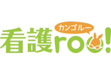 イラストが看護師の残業時間削減のカギに 看護師向けイラスト集サイト 無料 商用利用可 オープンのお知らせ 株式会社クイックのプレスリリース