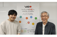 【VIPOインタビュー公開】〈明日8/13放送〉NHK戦後80年ドラマ『八月の声を運ぶ男』放送記念!「VIPO Film Lab/映画の企画開発講座 参加企画が映像化されるまで―制作秘話―」