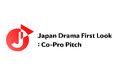 日本のシリーズドラマ企画を世界へ。海外ピッチング支援プログラム「シリーズマニア（フランス）」向けプログラムの公募説明会を9/28(月)15時にオンライン開催 参加者募集！
