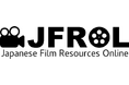【連携館追加】「映画資料所在地情報検索システム(JFROL)」に神戸映画資料館の映画資料データが新規連携