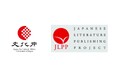 【アーカイブ映像公開】2025年2月実施 第9回JLPP翻訳コンクールの授賞式及び記念シンポジウム「BUNGAKU DAYS 2025 SPRING」実施報告