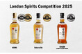 日の丸ウイスキーが「LONDON SPIRITS COMPETITION 2025」でJAPANESE WHISKEY of the YEAR・金賞をダブル受賞!