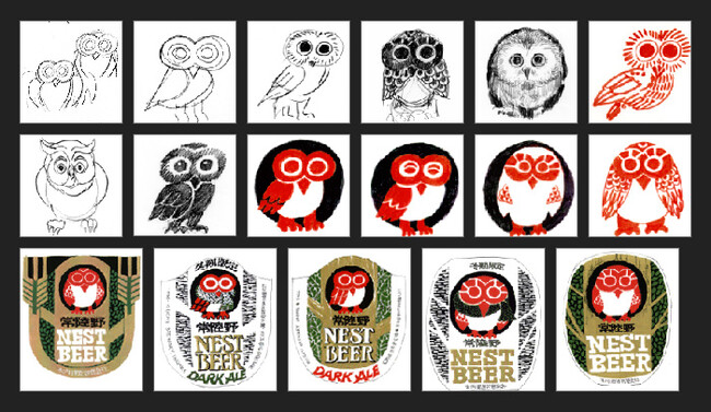 常陸野ネストビール　フクロウのイメージスケッチの変遷