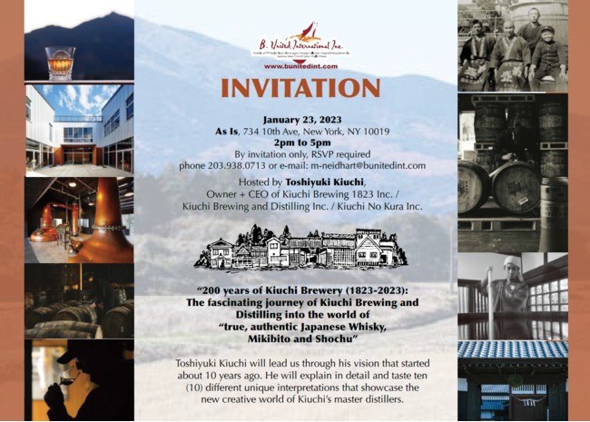 ※ B. UNITED INTERNATIONAL によるイベント告知フライヤーより