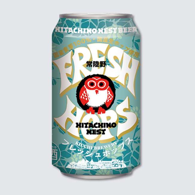 HITACHINO NEST BEER フレッシュホップス2023 ※画像はイメージです HITACHINO NEST BEER フレッシュホップス2023 ※画像はイメージです