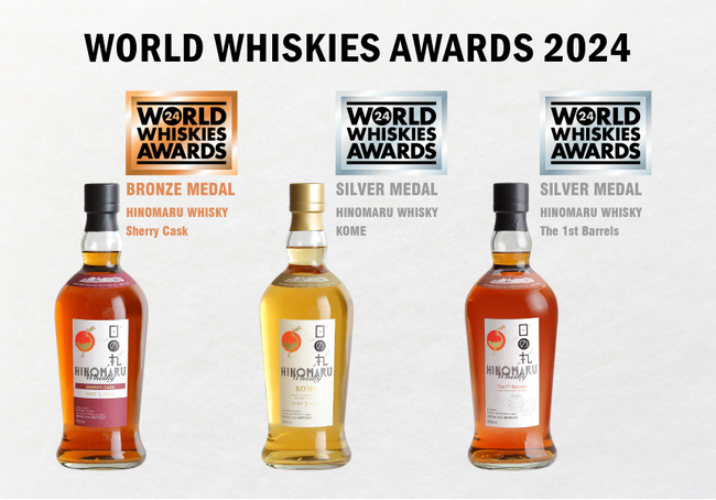 日の丸ウイスキー「KOME」を含む3商品が「World whiskies awards 2024